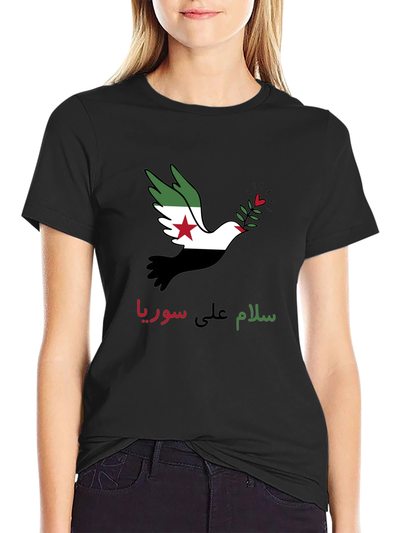 Syria Peace Dove Graphic T-Shirt