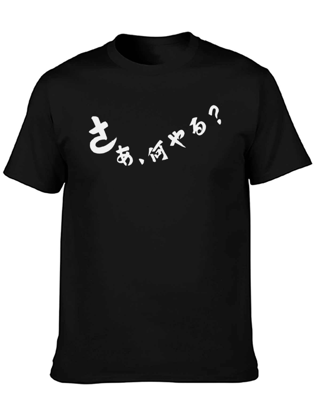 Japanese Phrase Graphic T-Shirt - Black