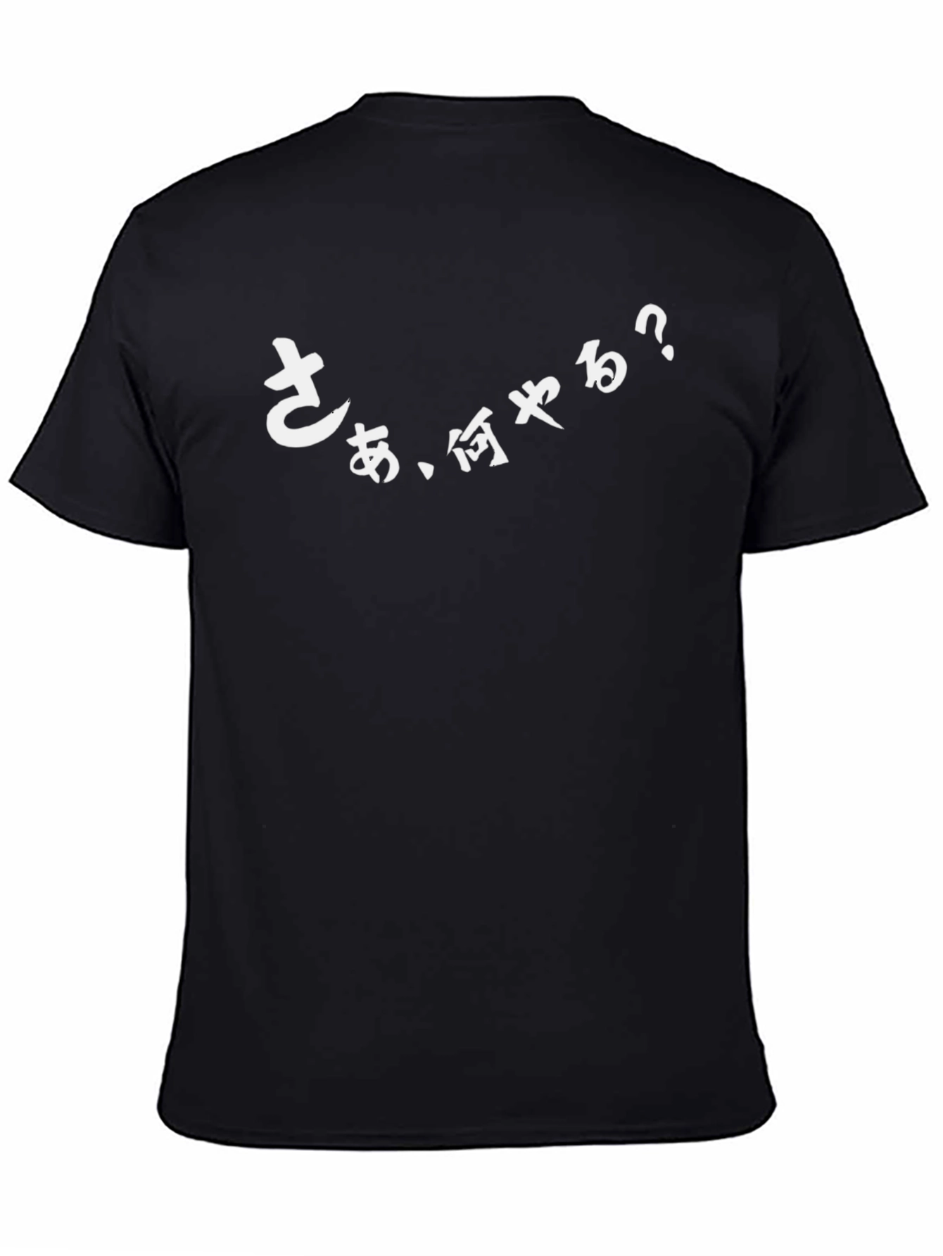 Japanese Phrase Graphic T-Shirt - Black
