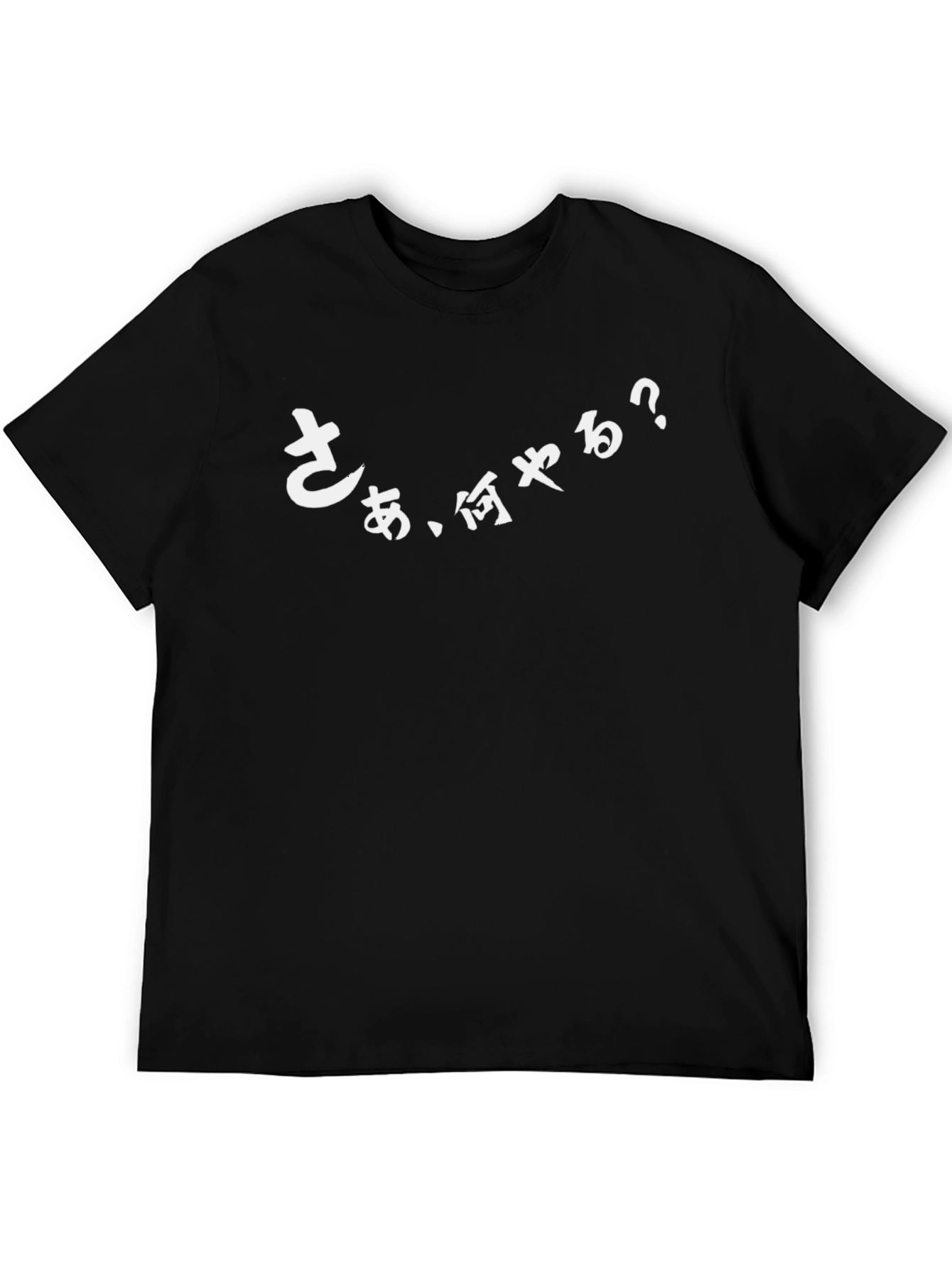 Japanese Phrase Graphic T-Shirt - Black