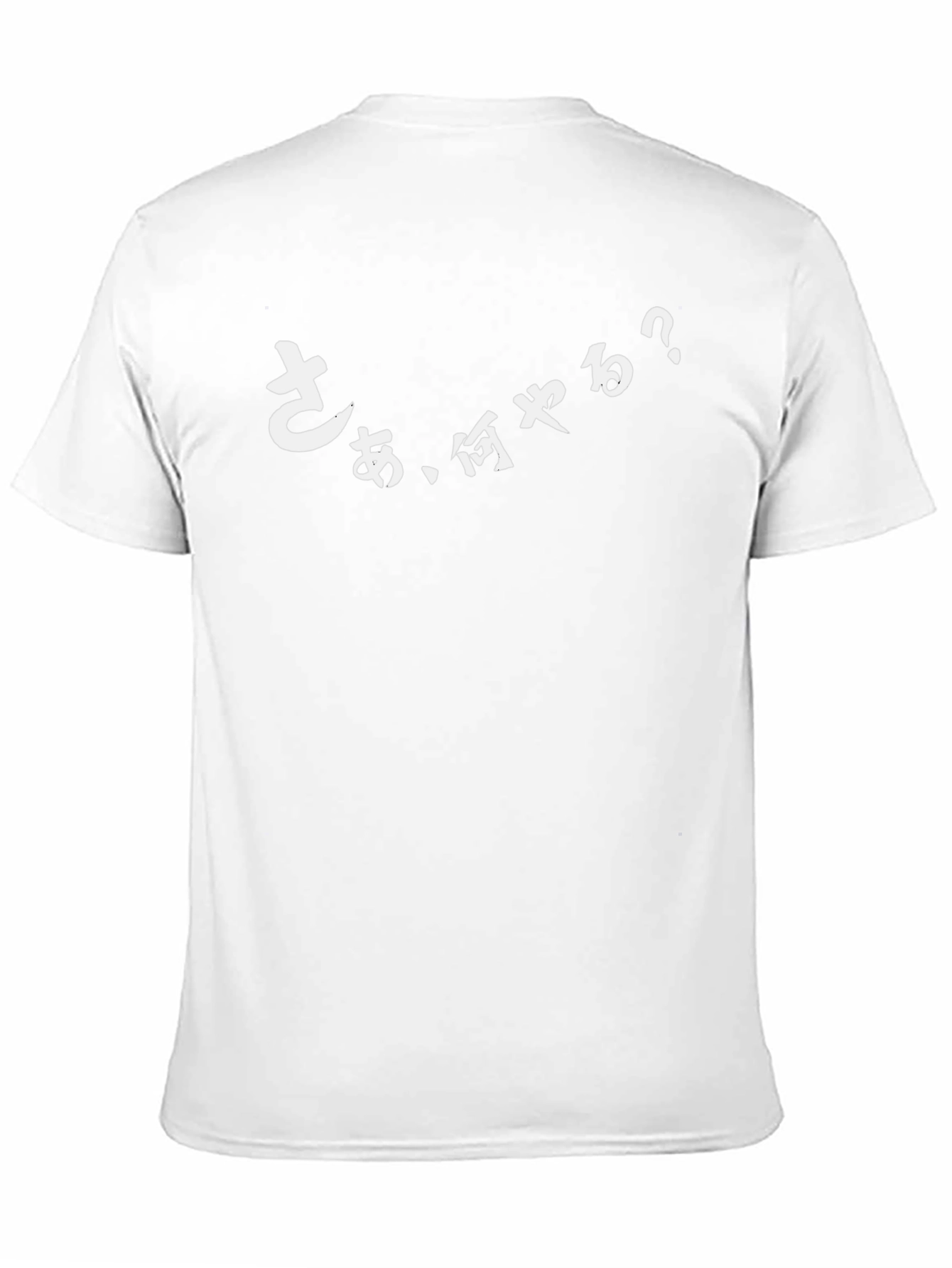 Japanese Phrase Graphic T-Shirt - Black