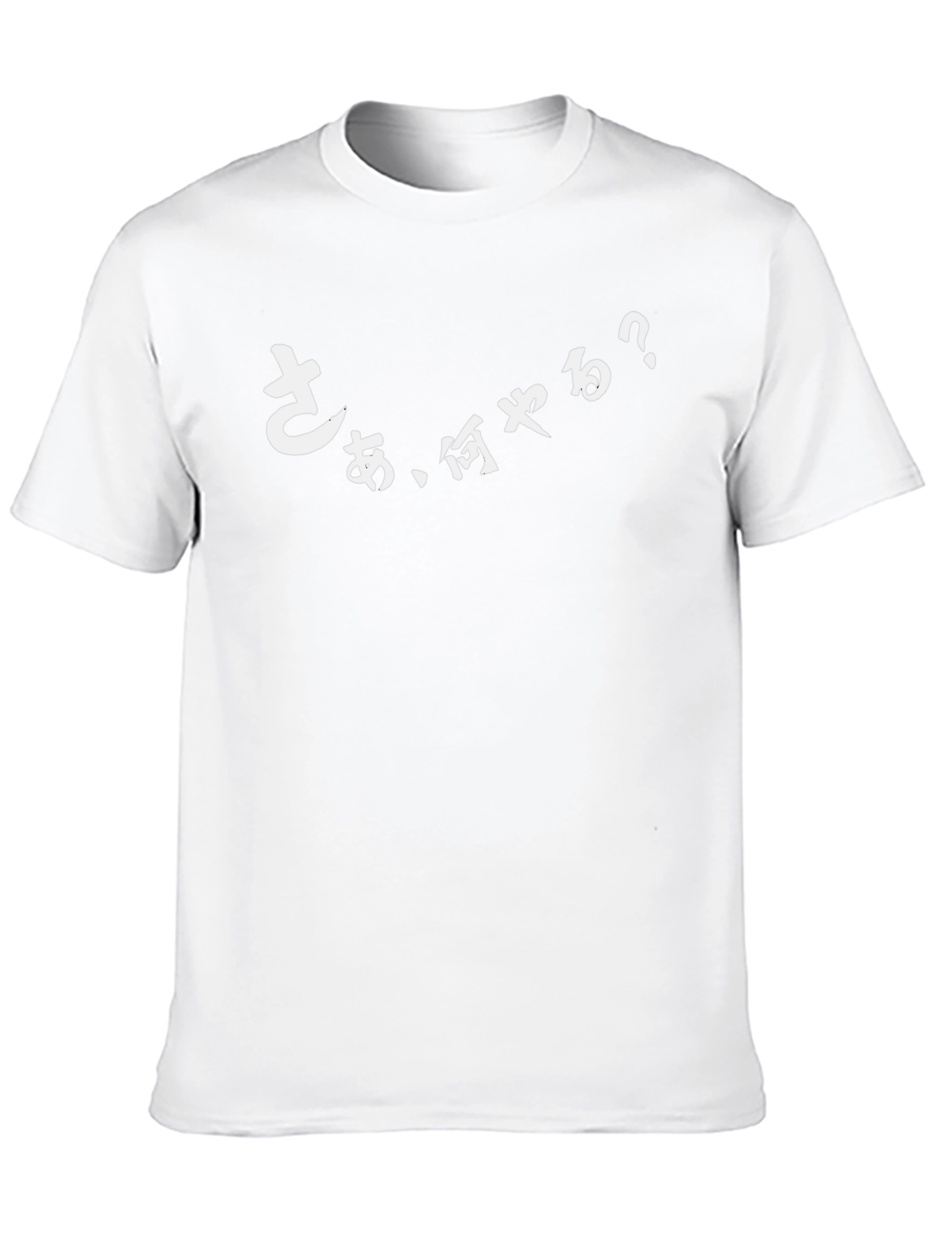 Japanese Phrase Graphic T-Shirt - Black