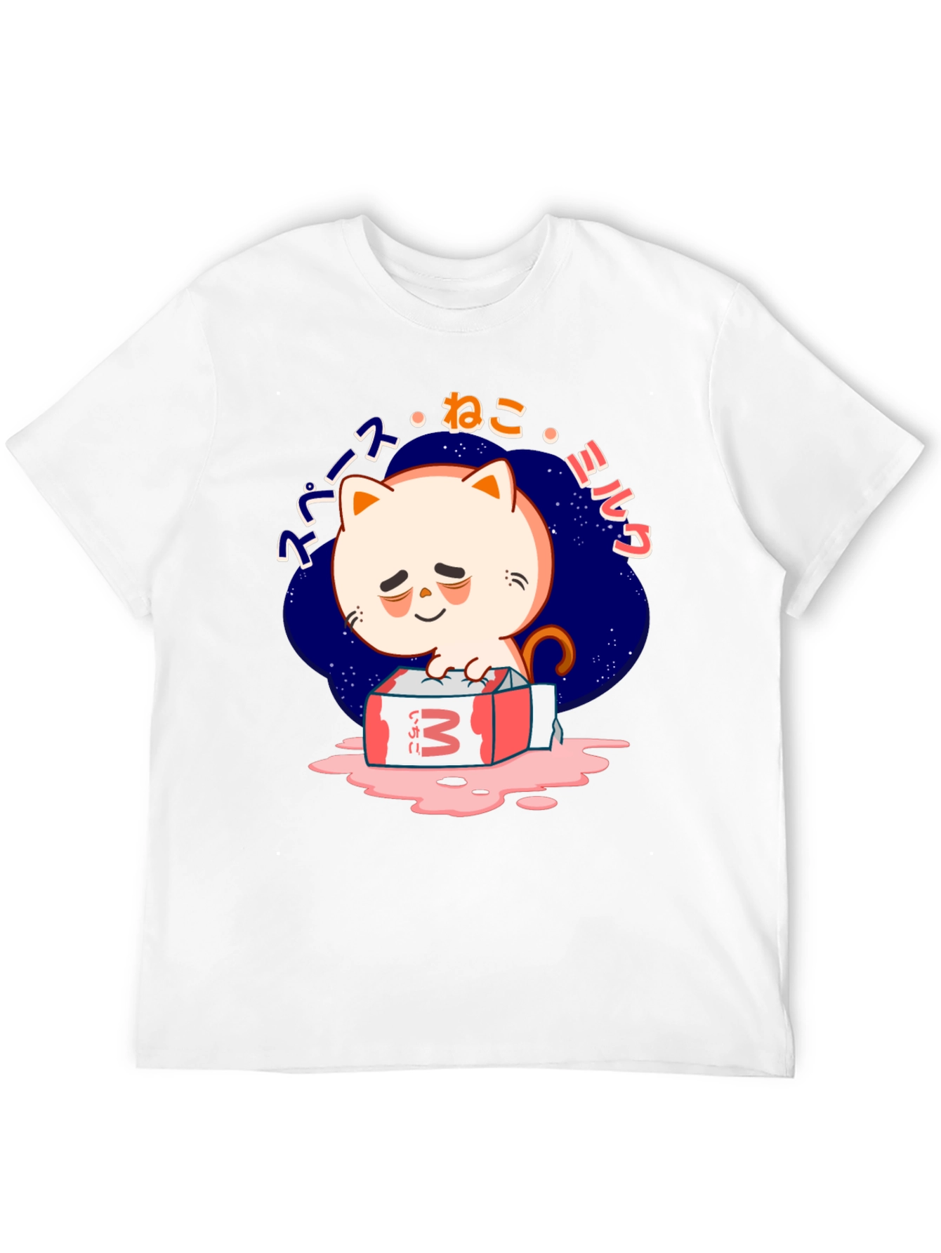 Cute Cat Milk Box Graphic T-Shirt