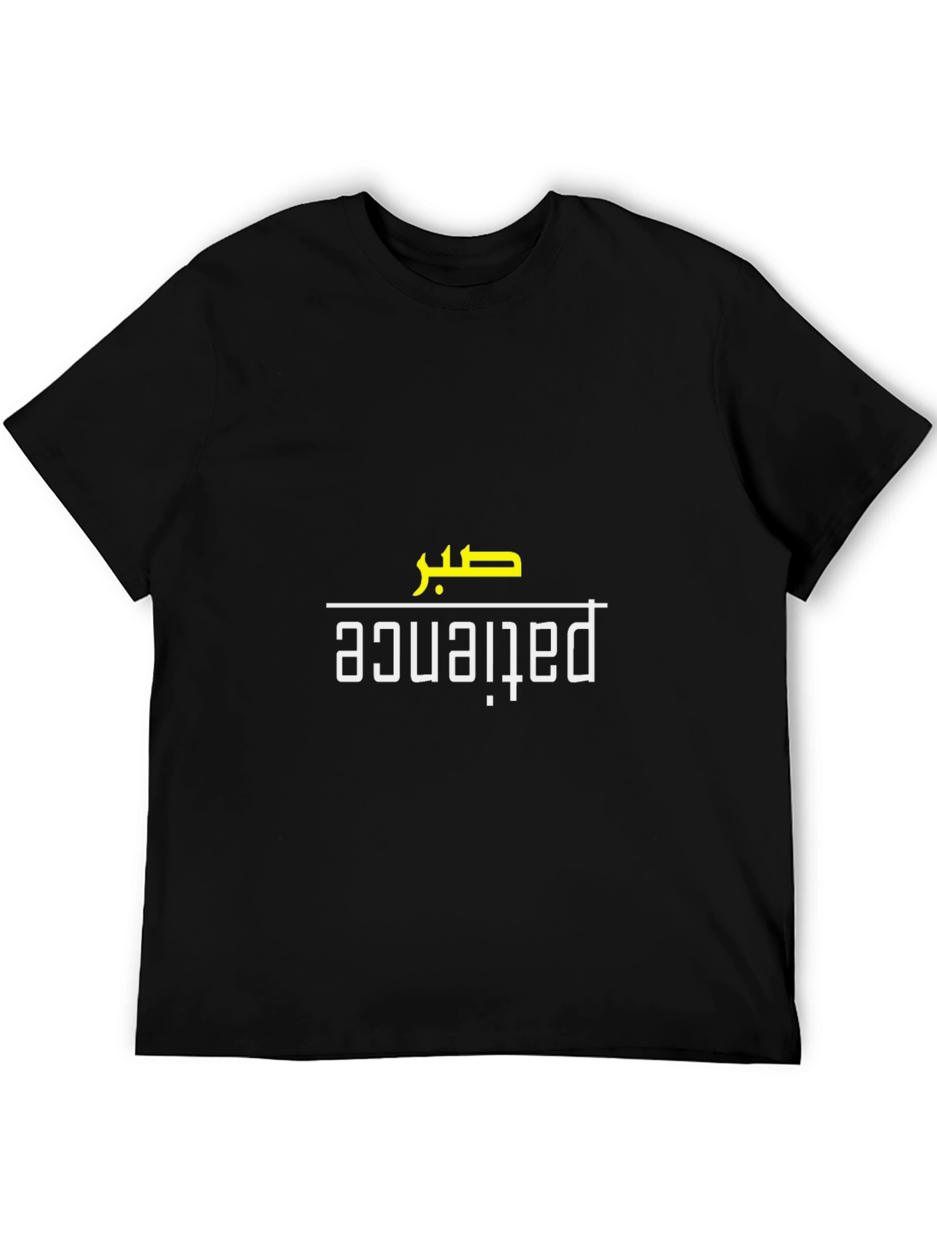 Patience Graphic T-Shirt - Black Cotton Tee