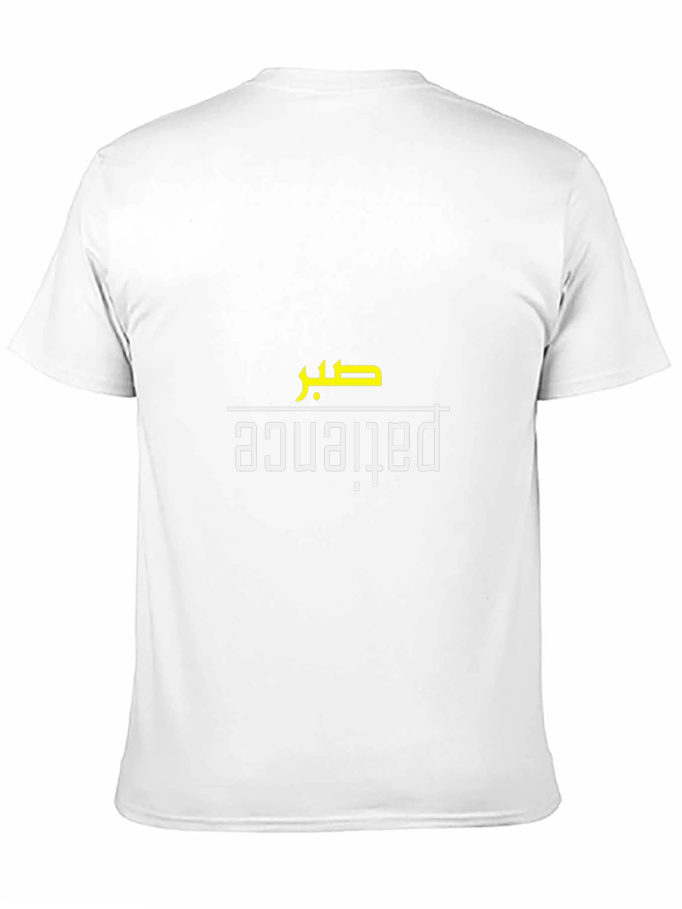 Patience Graphic T-Shirt - Black Cotton Tee