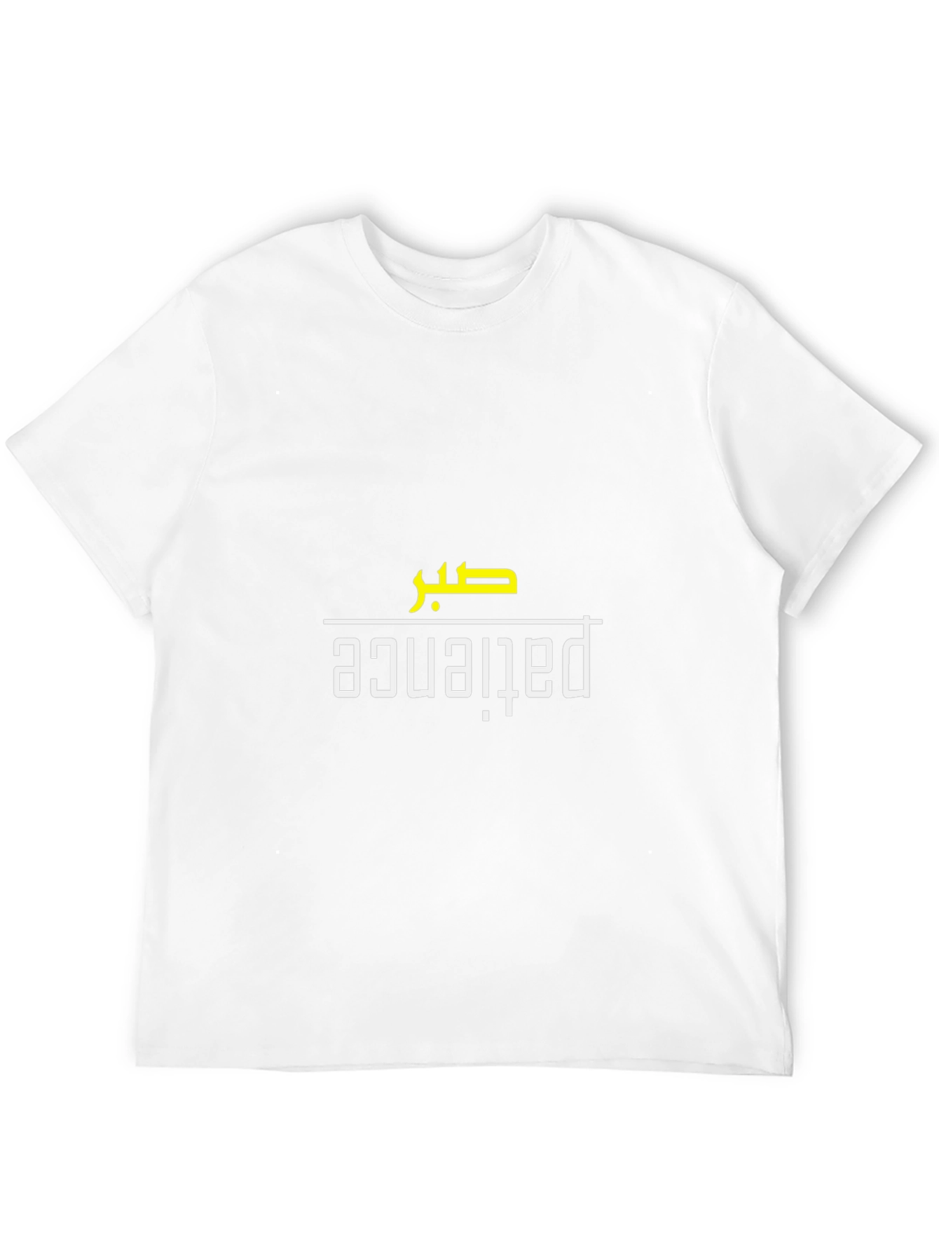 Patience Graphic T-Shirt - Black Cotton Tee
