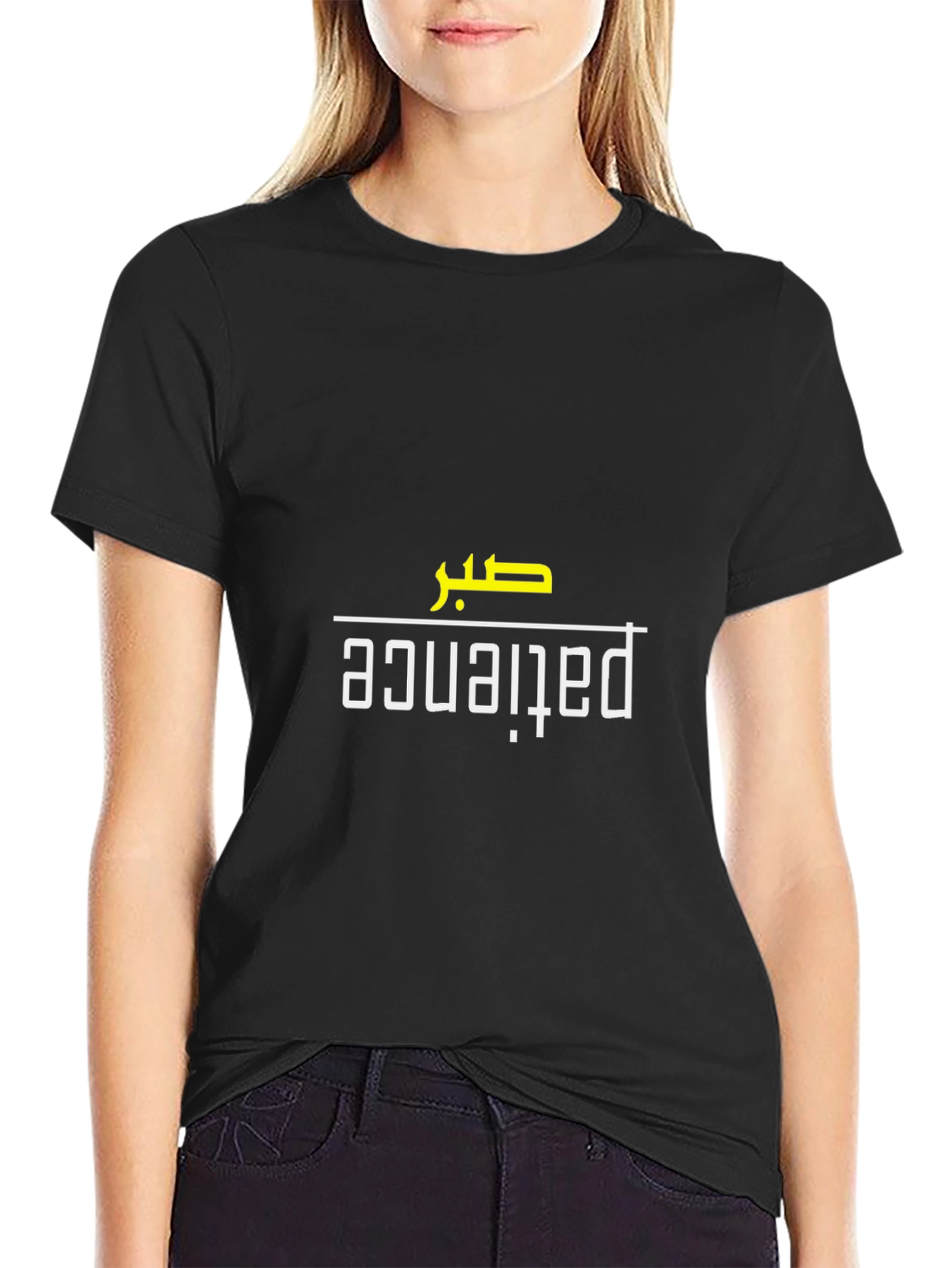 Patience Graphic T-Shirt - Black Cotton Tee