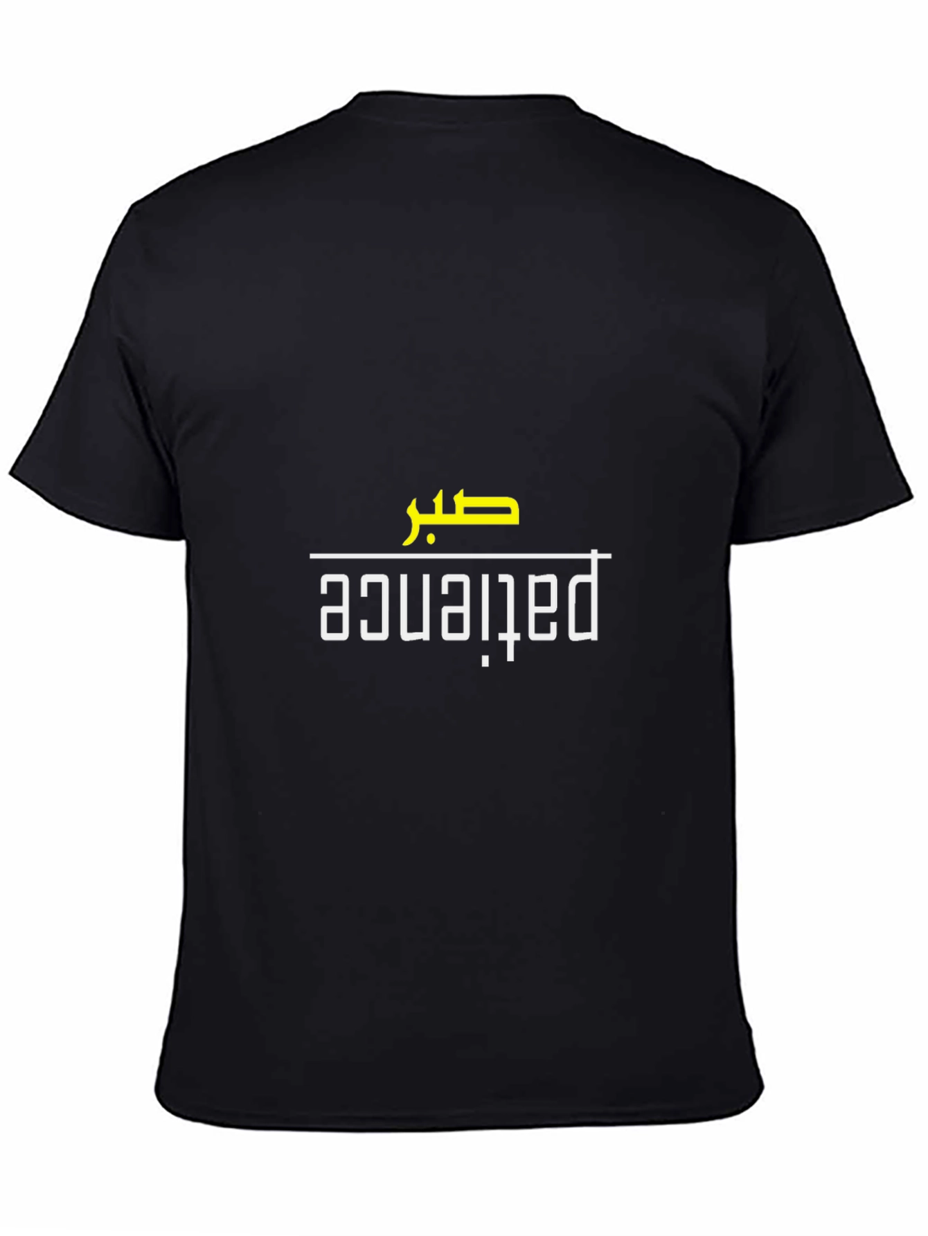 Patience Graphic T-Shirt - Black Cotton Tee