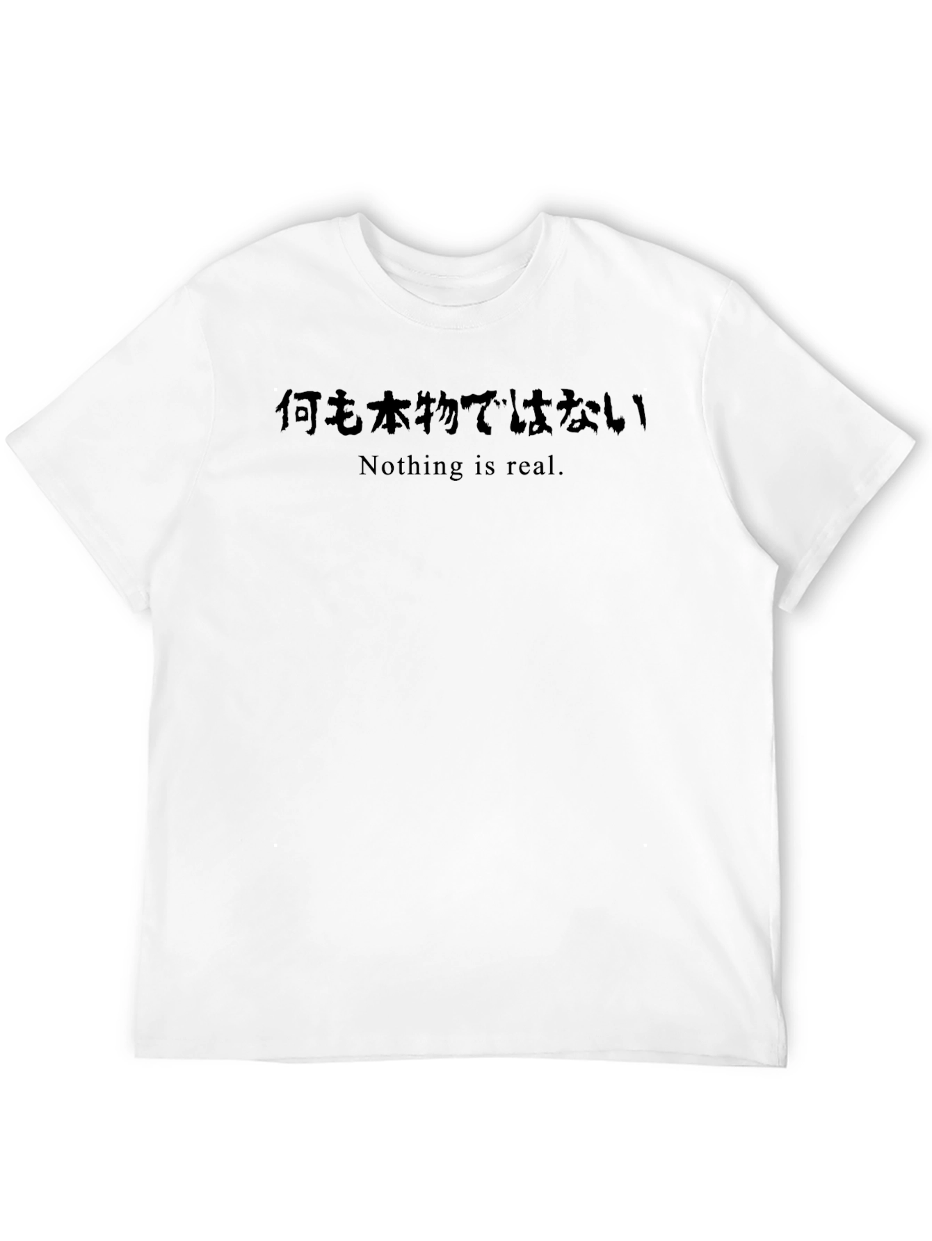 Nothing is Real T-Shirt - Unique Graphic Tee