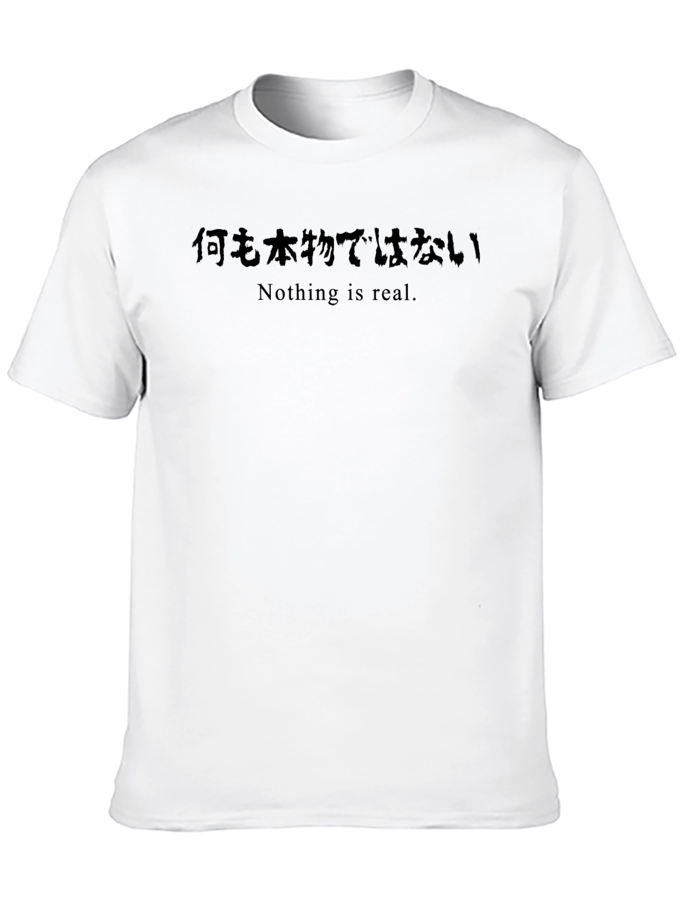 Nothing is Real T-Shirt - Unique Graphic Tee