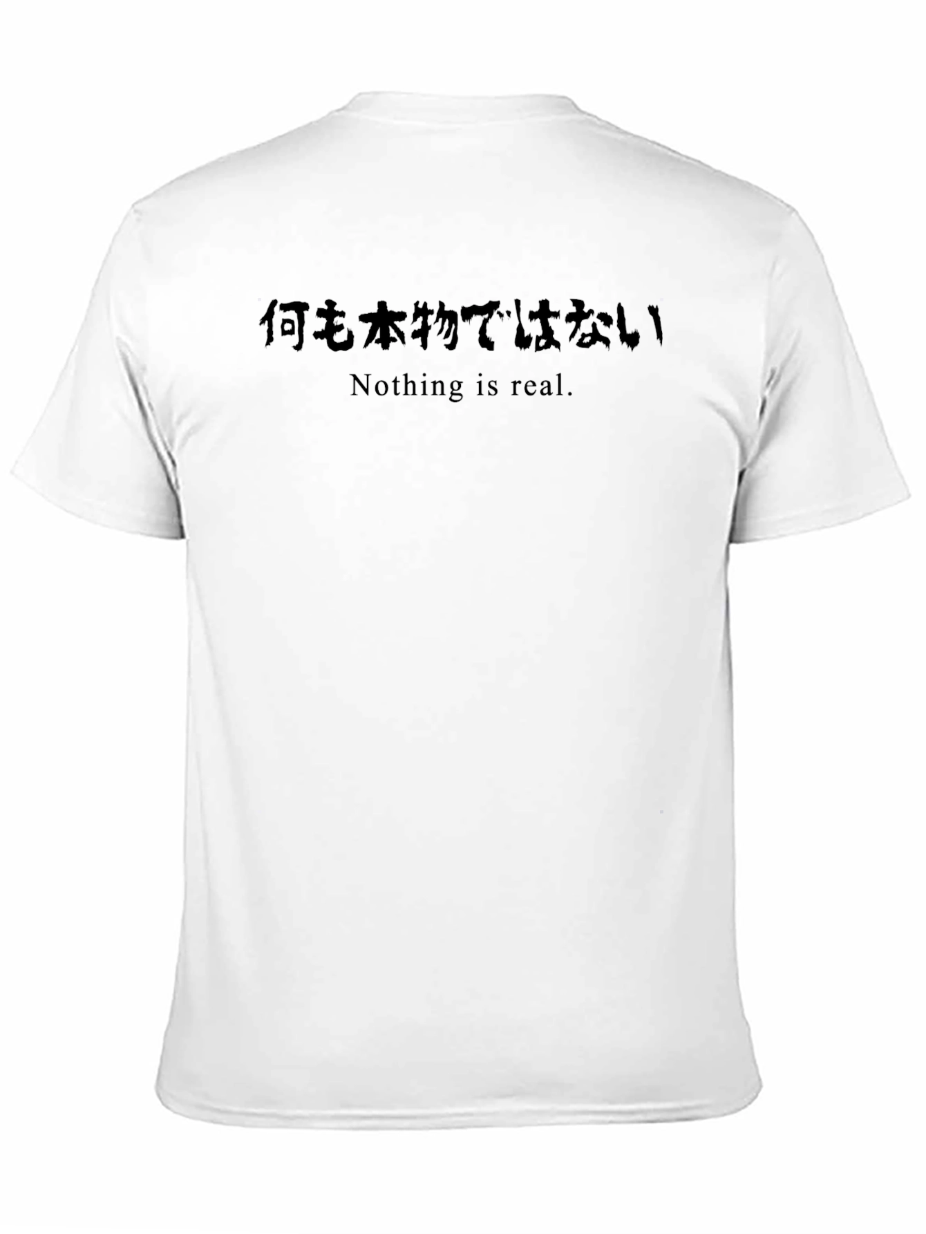 Nothing is Real T-Shirt - Unique Graphic Tee