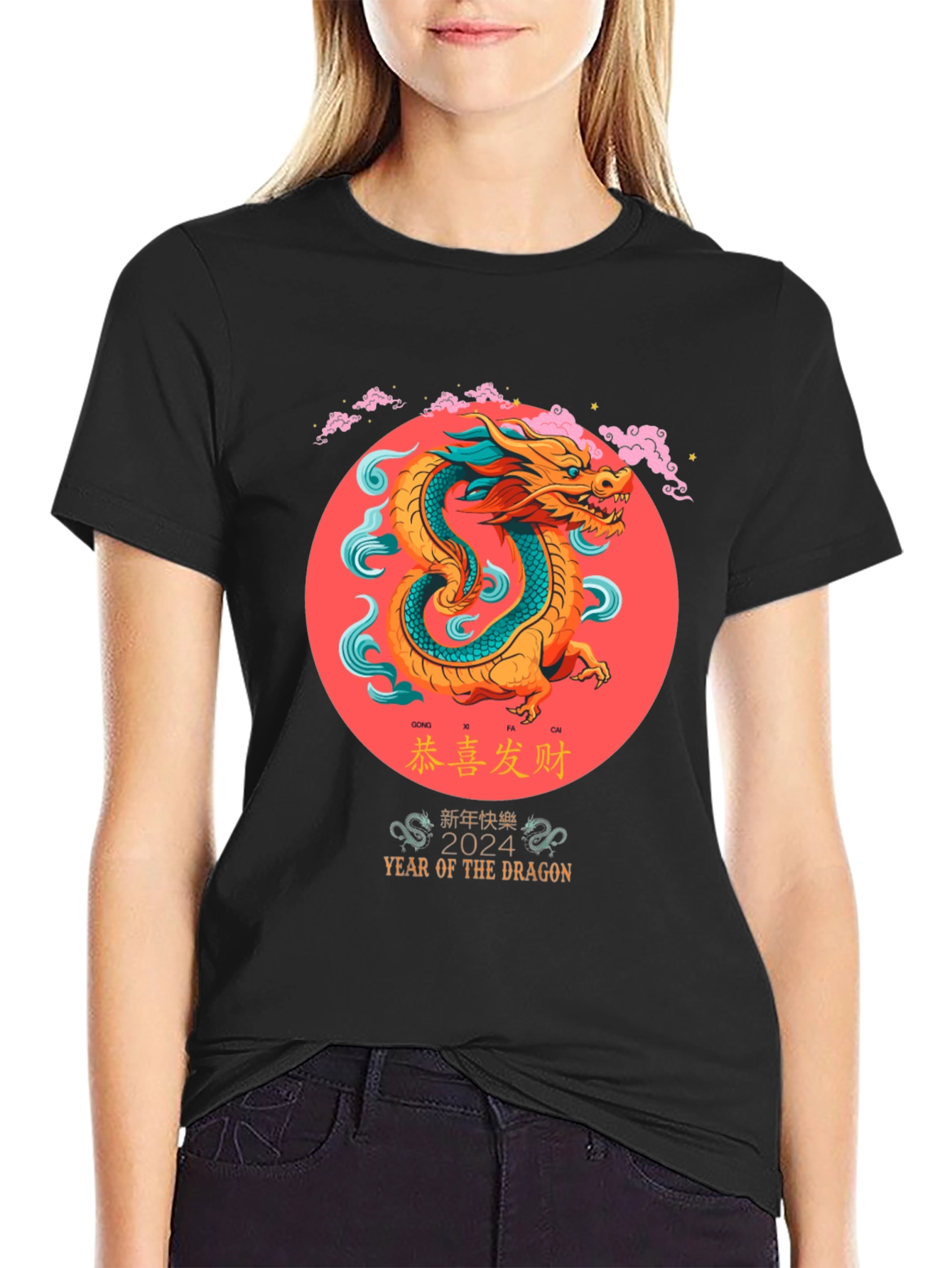 Year of the Dragon 2024 T-Shirt