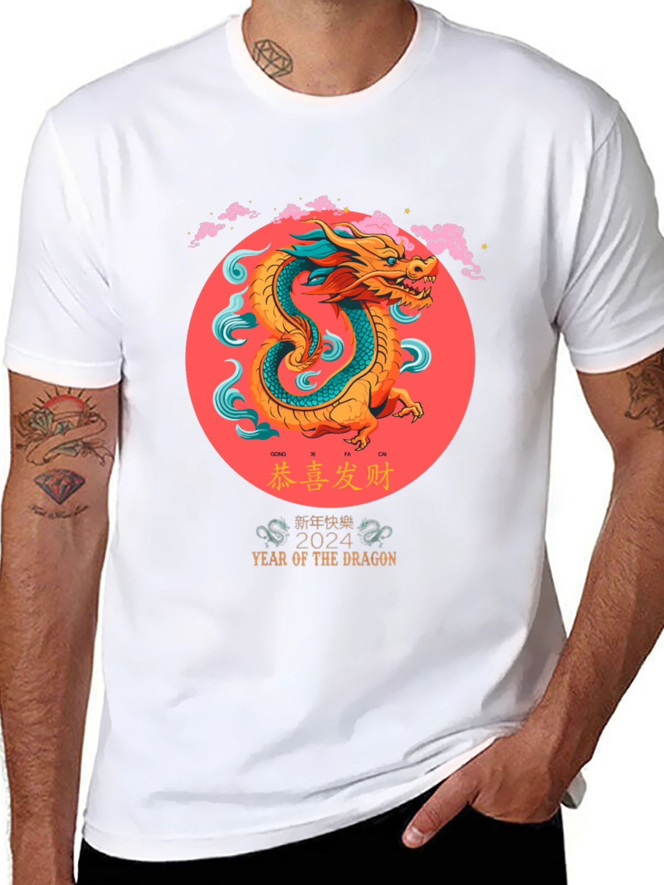 Year of the Dragon 2024 T-Shirt