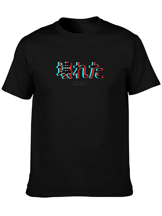 BROKE Glitch Graphic Tee - Trendy Streetwear