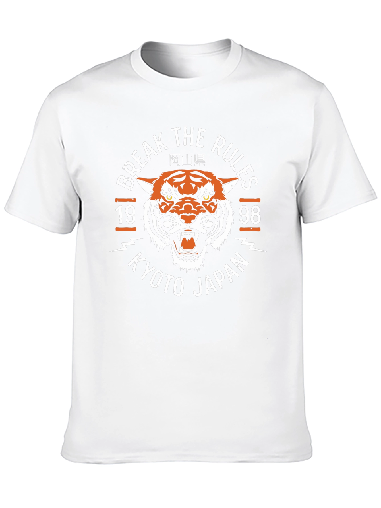 Break the Rules Tiger Graphic T-Shirt