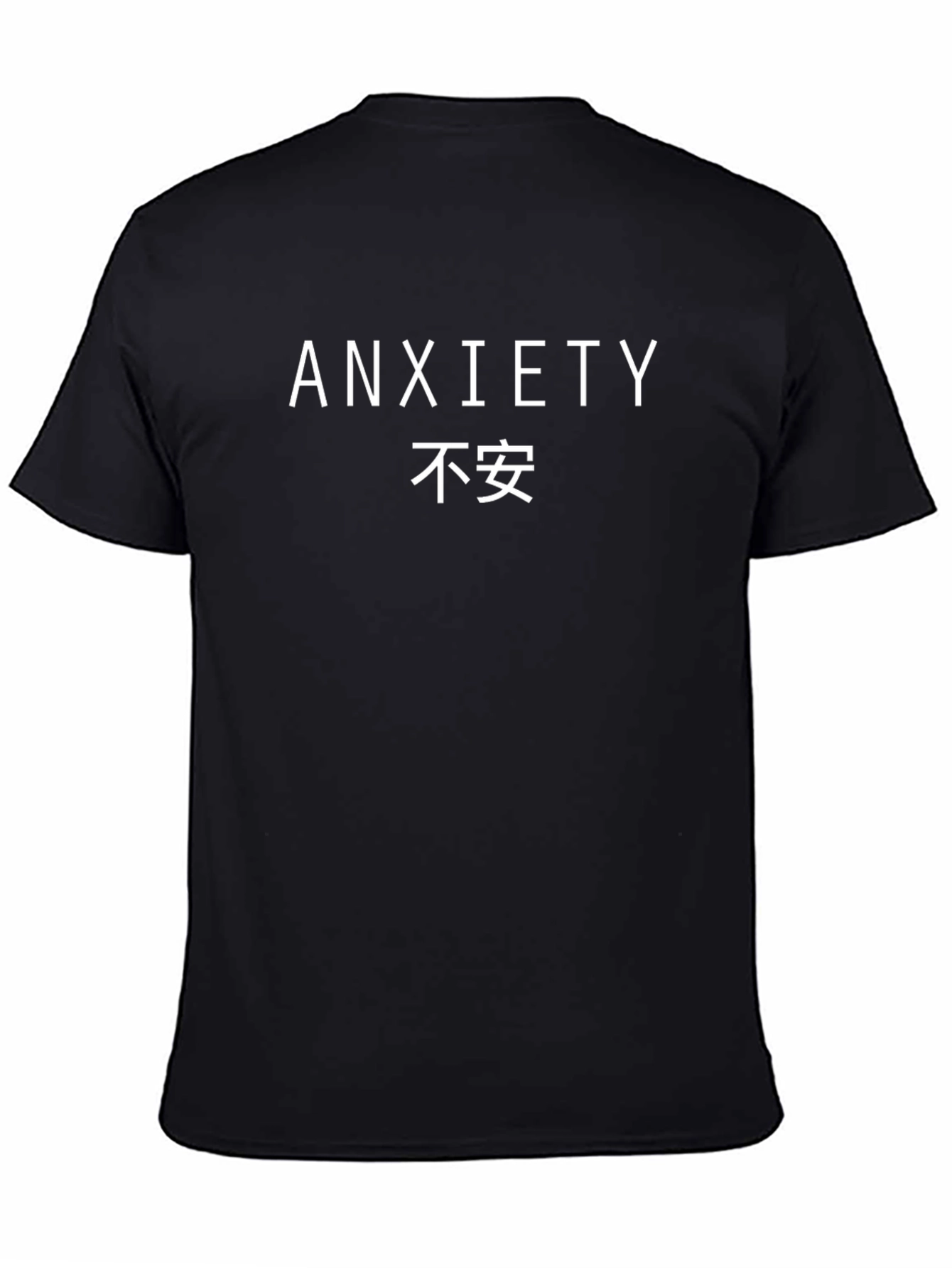 Anxiety T-Shirt - Minimalist Graphic Tee