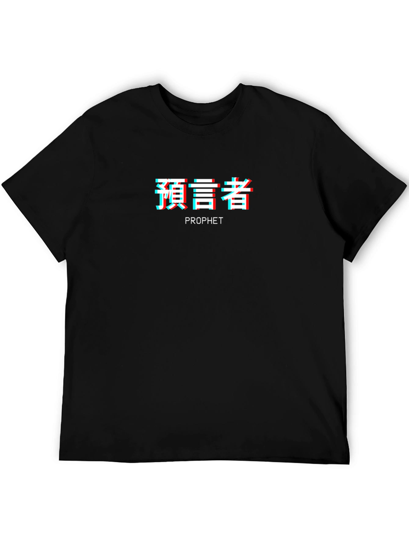Prophet Graphic Tee - Black Cotton Blend