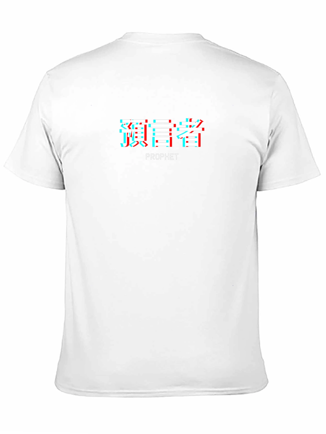 Prophet Graphic Tee - Black Cotton Blend
