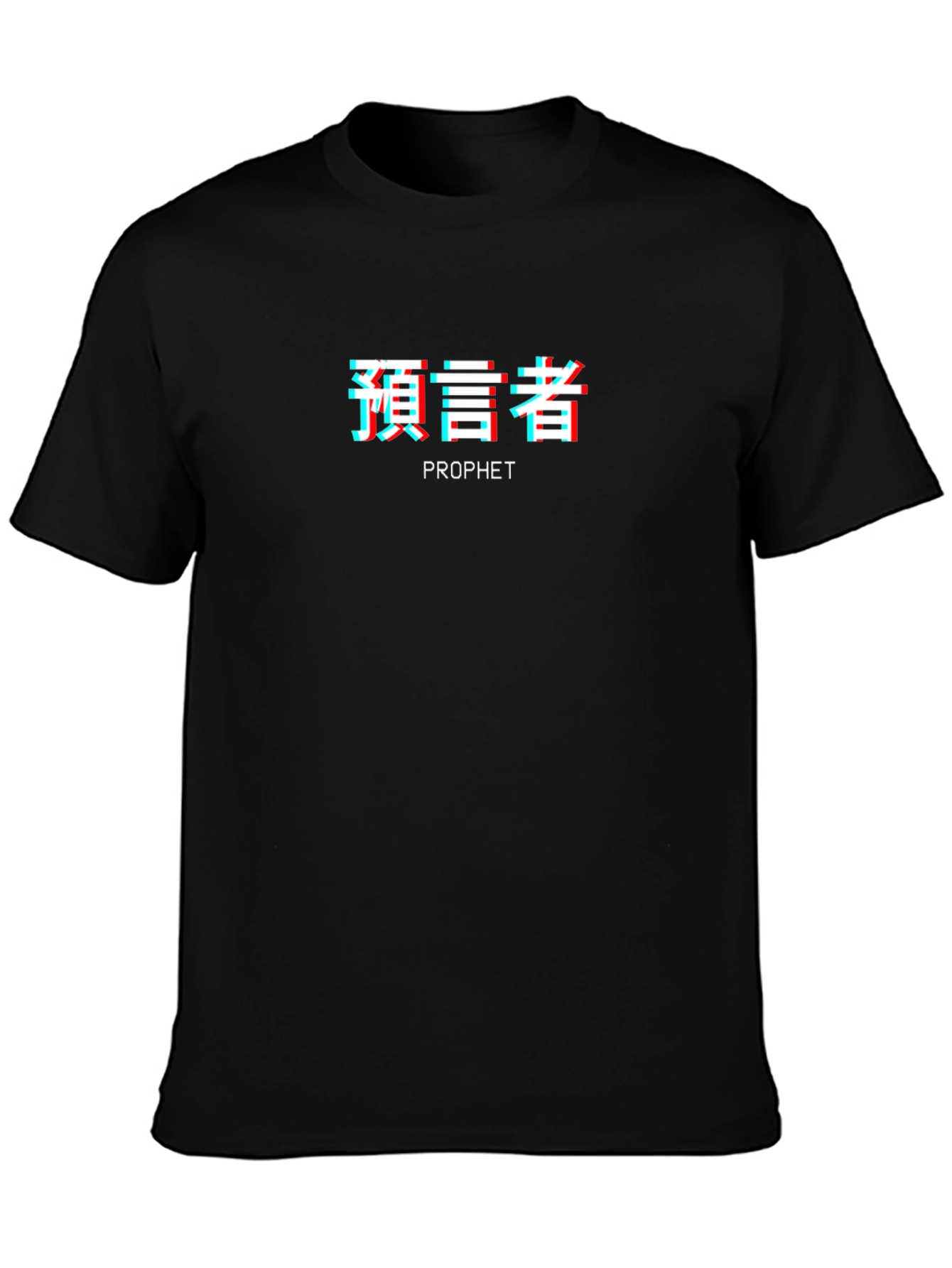 Prophet Graphic Tee - Black Cotton Blend