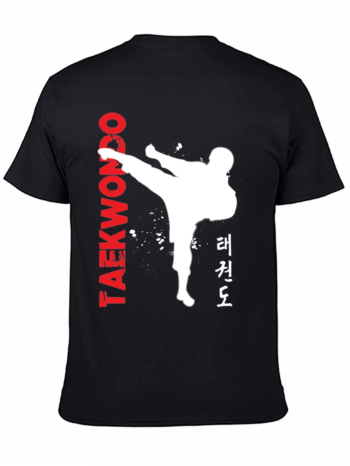 Taekwondo Kick T-Shirt - Black Martial Arts Tee
