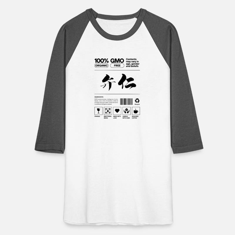 "弁仁" (Benny) - Cool Kanji-name