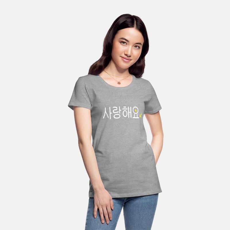 Love you in Korean language Sarang hae yo txt