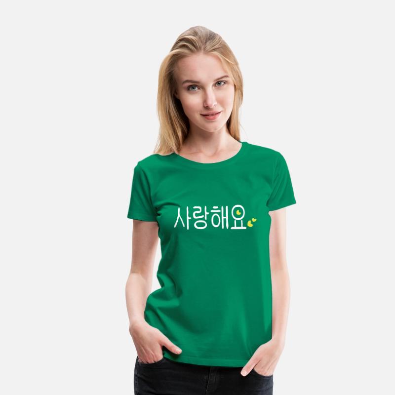 Love you in Korean language Sarang hae yo txt