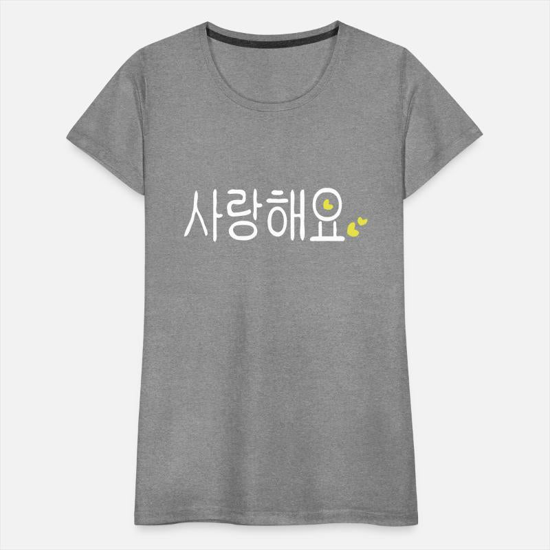 Love you in Korean language Sarang hae yo txt