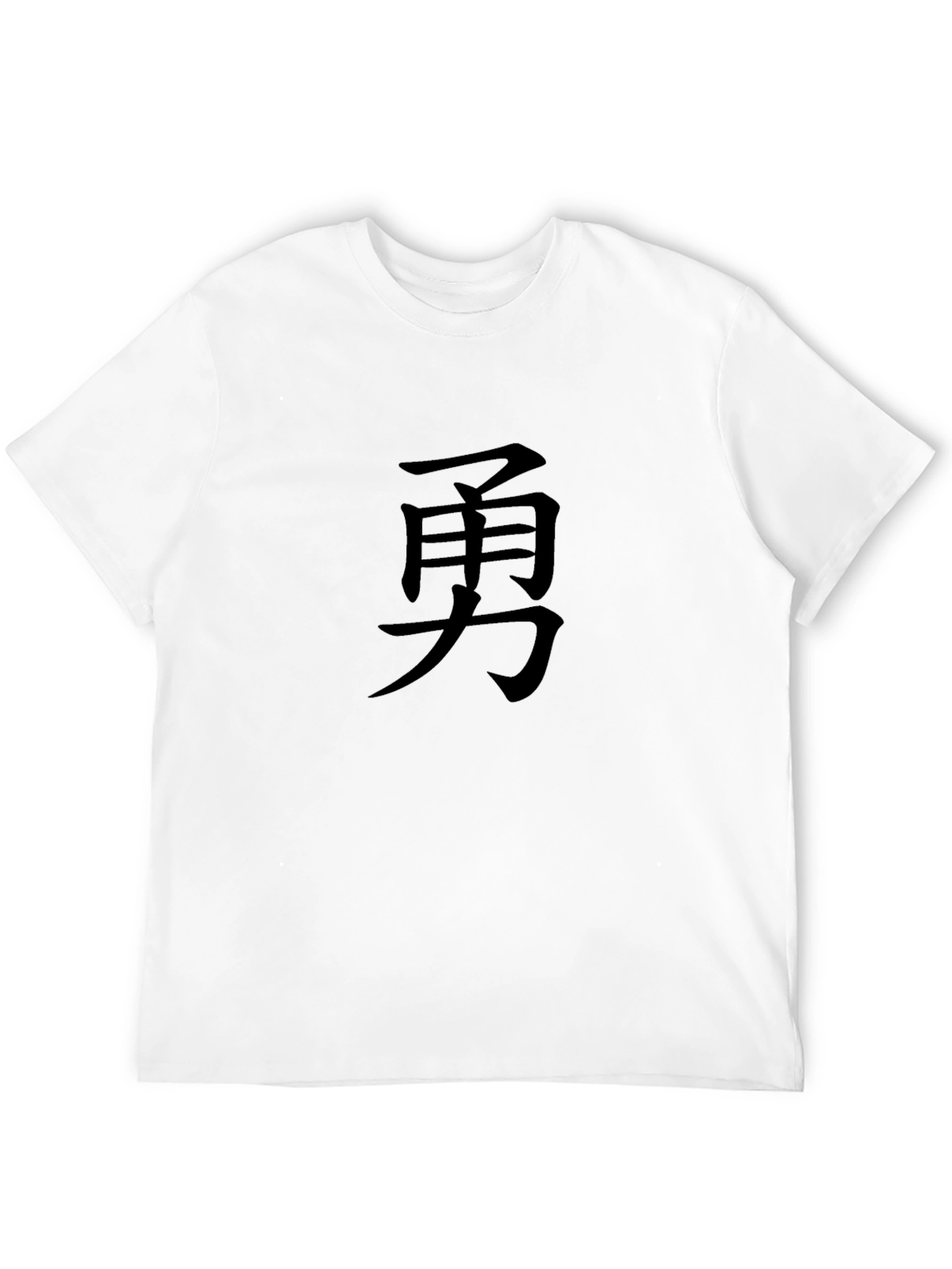 Courage Kanji T-Shirt - Bold Graphic Tee