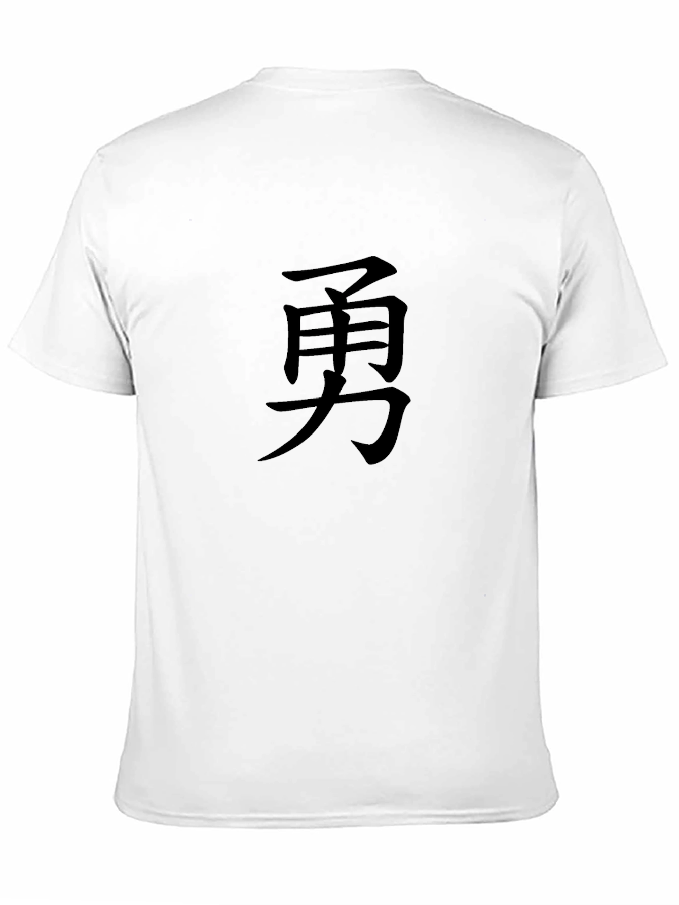 Courage Kanji T-Shirt - Bold Graphic Tee