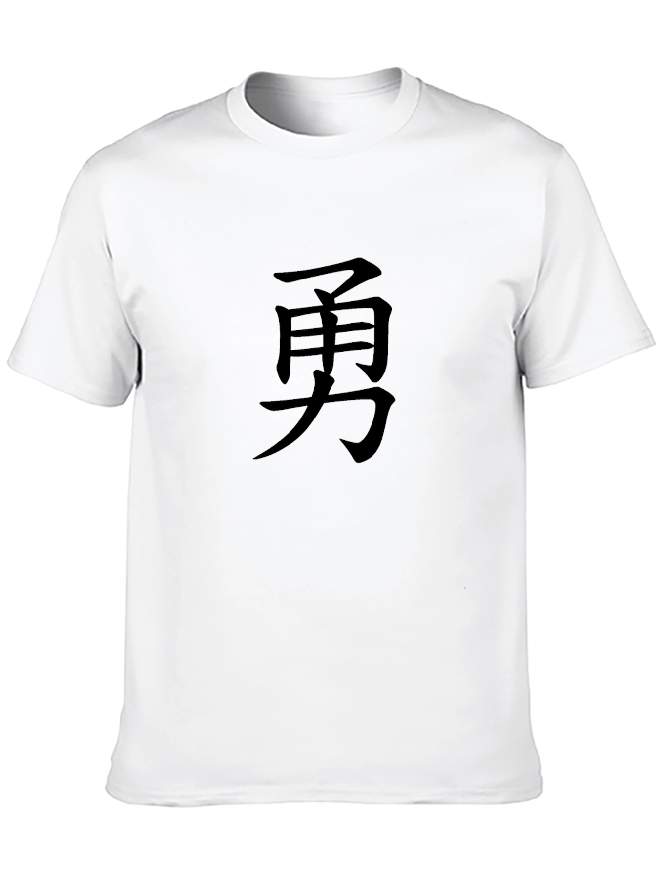 Courage Kanji T-Shirt - Bold Graphic Tee