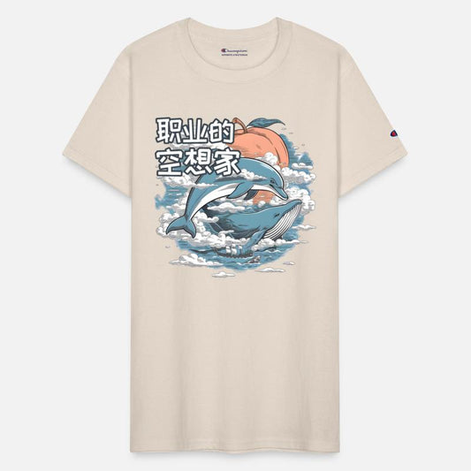 Professional Daydreamer – Oceanic Adventure Design