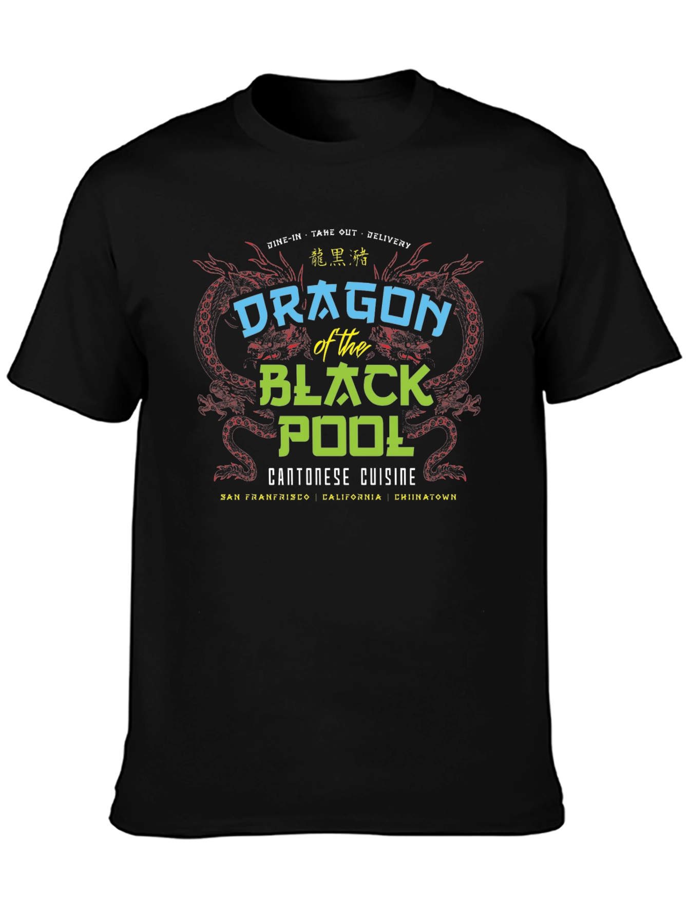 Dragon of the Black Pool Graphic Tee