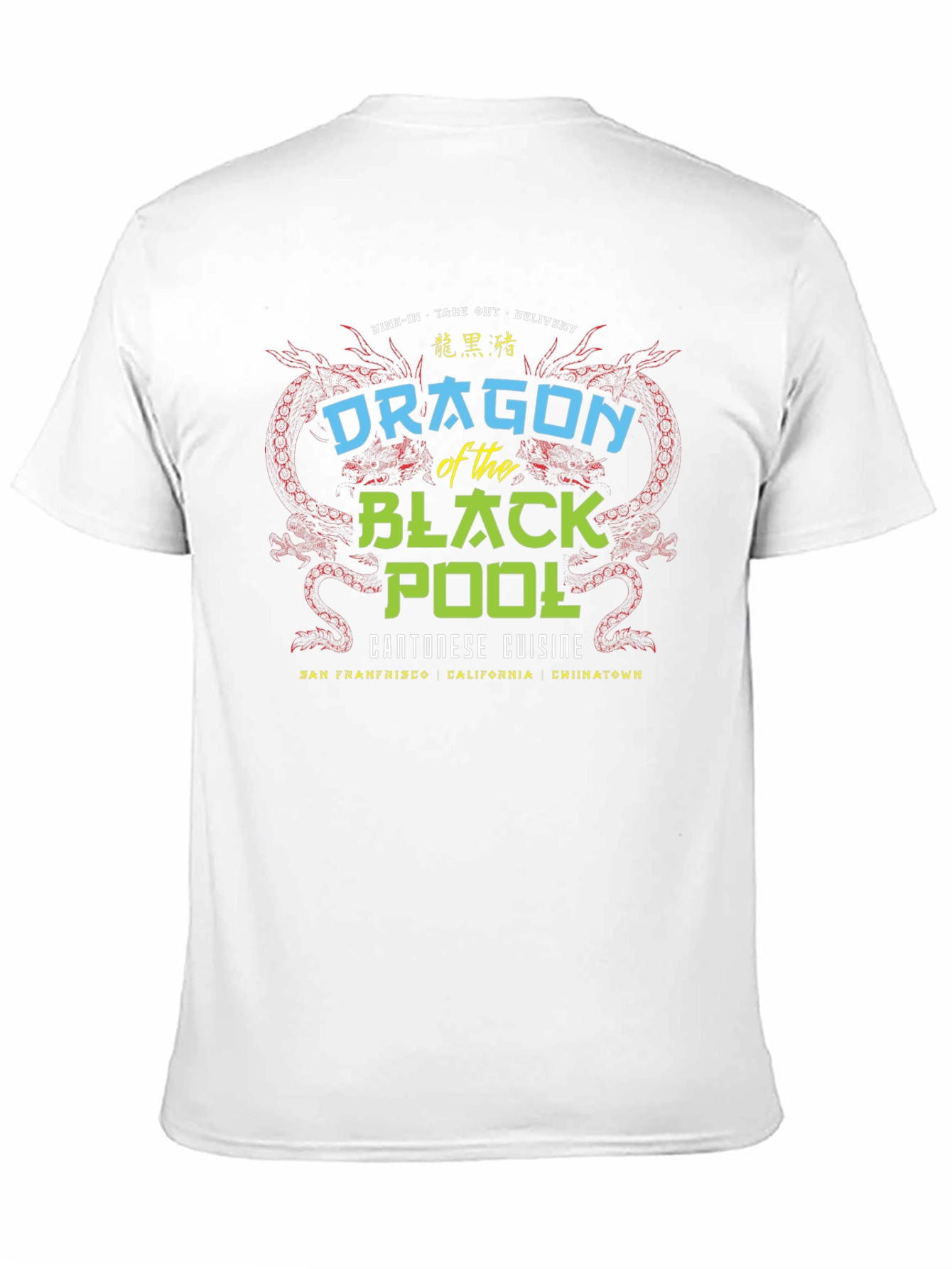 Dragon of the Black Pool Graphic Tee