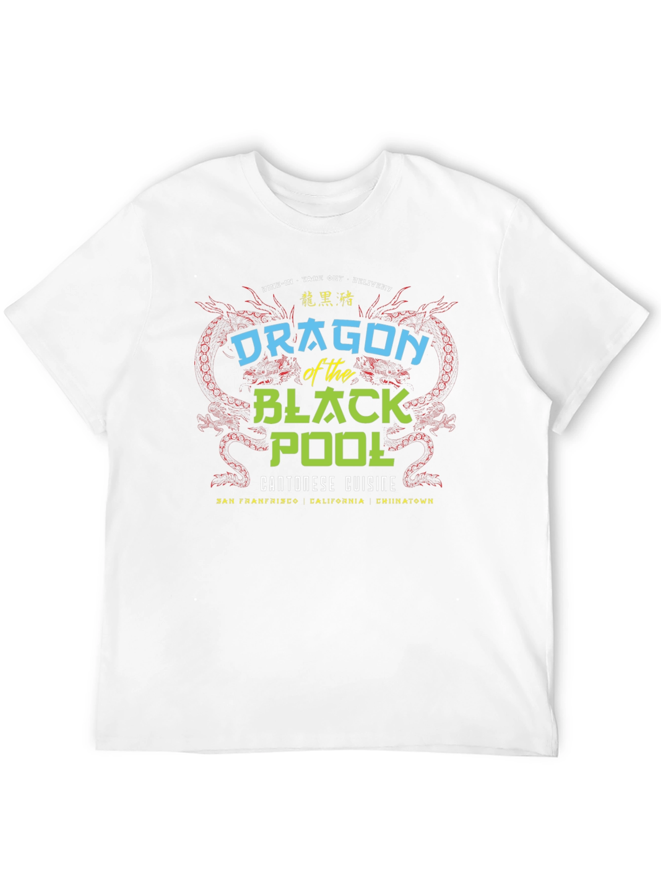 Dragon of the Black Pool Graphic Tee