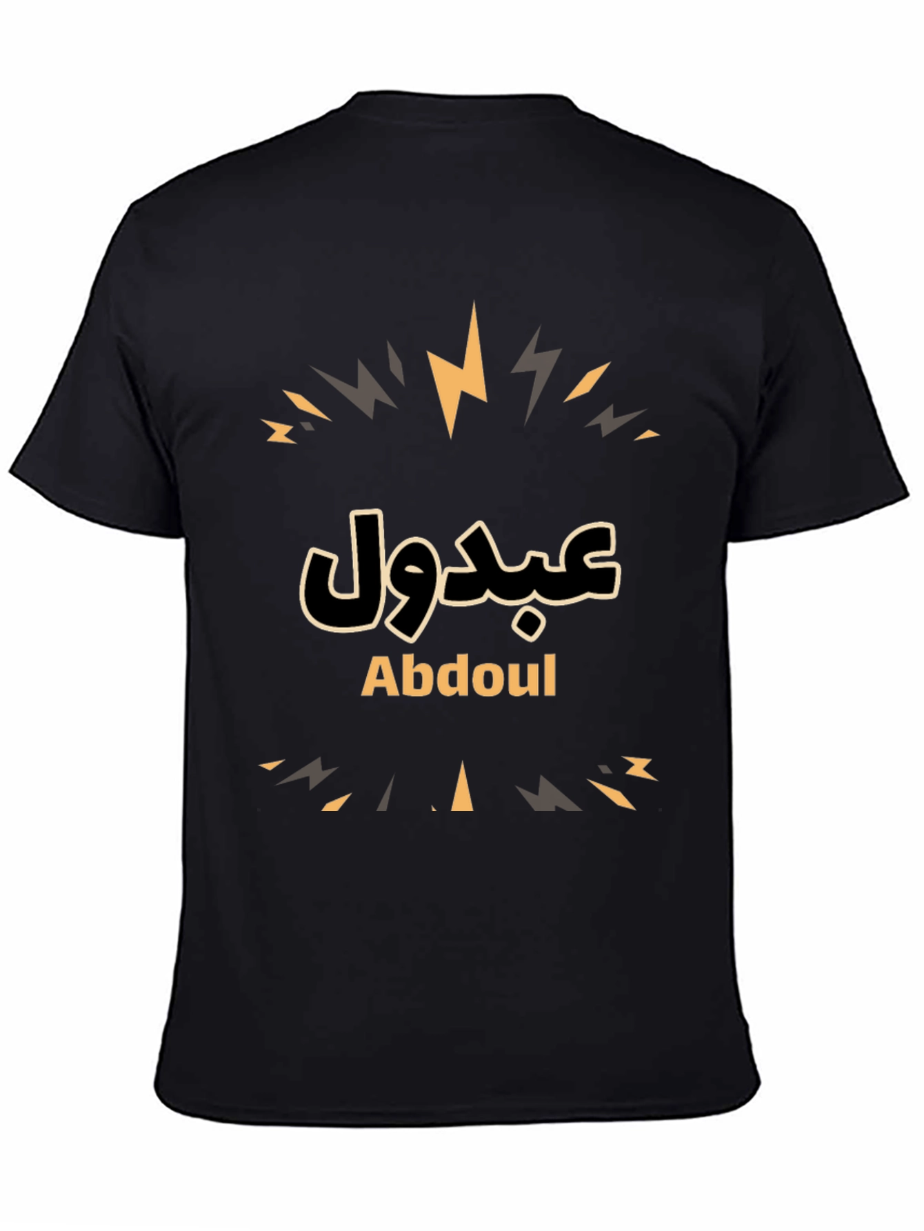 Abdoul Black T-Shirt - Arabic Name Design
