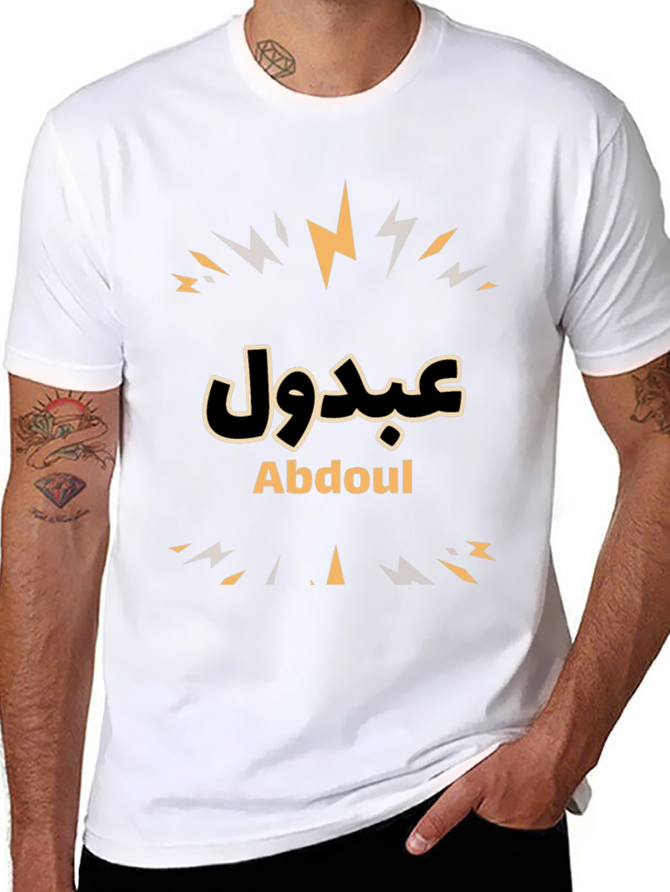 Abdoul Black T-Shirt - Arabic Name Design
