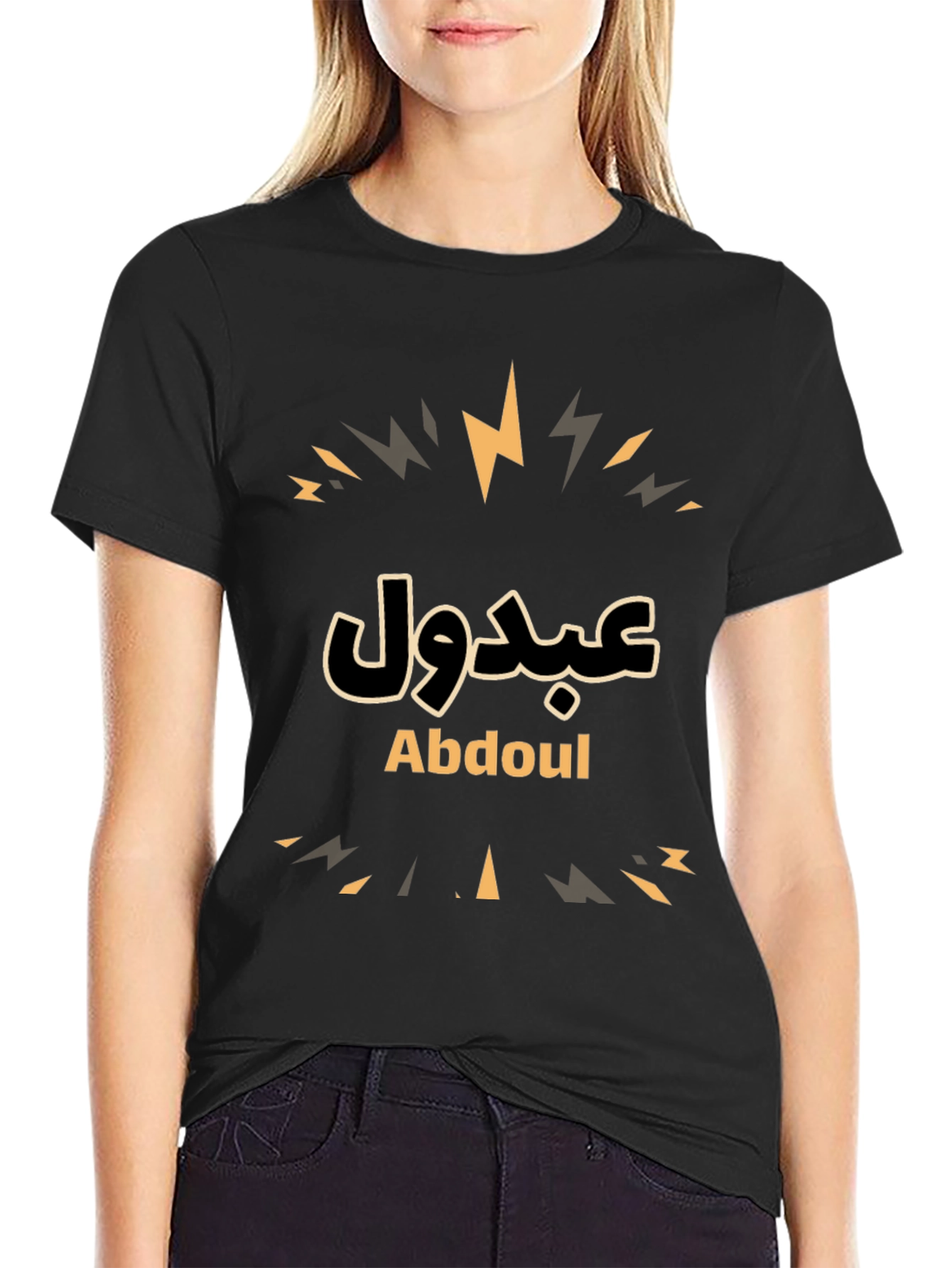 Abdoul Black T-Shirt - Arabic Name Design