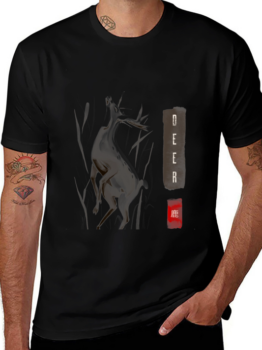 Deer Graphic T-Shirt - Soft Cotton Tee